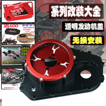 Suitable for Qianjiang Race 600 chase 600 Huanglong 600 modified transparent engine clutch cover rear shock absorber booster