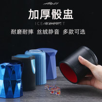 Bar KTV dice cup dice with base creative bar supplies sieve cup throwing cup shaking dice nightclub color cup set