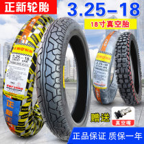 Zhengxin tire 3 25-18 cross-country tire motorcycle tire 325 18 inch vacuum tire Xiamen front and rear tire