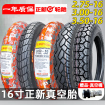 Zhengxin tire 2 75 3 00 3 50-16 motorcycle vacuum tire fitting GN125 tire rear tire one 350