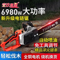 One-nine-eight-eight-electric saw for domestic electric saw small chain saw with small chain saw hand-saw tree hand-held electric chain saw