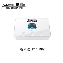 Customer thought p10MK2 external sound card singing mobile phone Special network red outdoor microphone mobile phone 48V