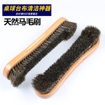 Pool table desk cleaning tablecloth Horse hair brush American black eight English Snooker universal tablecloth maintenance accessories
