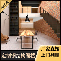✅Chengdu steel structure attic to build I-beam channel steel stair workshop loft apartment second floor compartment