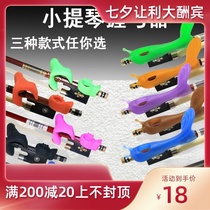 Violin bow grip Straight bow corrector Bow holder Right hand bow practice artifact Bow accessories Childrens split