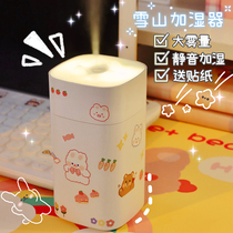 Think more of me ins simple desktop humidifier mute student dormitory Mini small home cute Air Spray