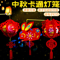 Think about my Mid-Autumn Lantern Lantern Childrens hand-made material decoration palace lantern hanging decoration portable small Luminous lantern