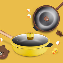 Jiuyang line joint Sally chicken wok non-stick household gas electromagnetic stove universal aluminum alloy flat frying pan