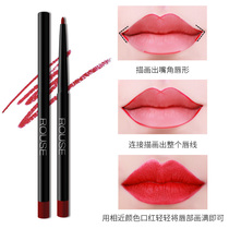 ILISYA soft color lip liner Waterproof long-lasting and not easy to bleach lipstick pen Hook line Lazy automatic lip pencil for women