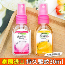 Thailand mosquito repellent water mosquito repellent non-biting spray installed outdoor mosquito water 30ml anti mosquito spray repellent liquid