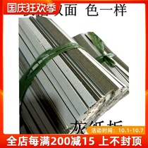 High quality binding hard clip strip design document paper pad thick strip file thickening pad pad pad strip gray cardboard strip