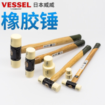 Japan Weiwei VESSEL woodworking nylon hammer Rubber hammer installation hammer Hard hammer