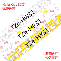 Brother label machine with 12mm TZe-HW31 HY31 HP31 MQP35 KT cat cute da label machine