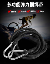 Strapping rope Strapping belt Elastic belt Nylon multi-purpose size truck with hook luggage rack Packing belt Special tight