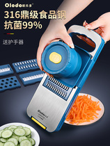 Vegetable cutting artifact potato slicer shredder wipe cabbage vegetable cucumber shred radish loofah loofah grater slice