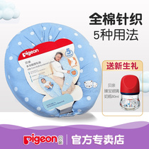 (Bei Qin official store) Beiben Maternal lactation pillow for pregnant women waist and lactation pillow multi-function U-shaped pillow