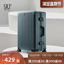 90-point aluminum frame suitcase 24-inch large capacity trolley case Silent universal wheel 20-inch boarding box men and women suitcases