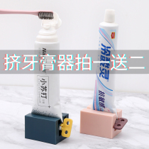 懒人自动挤牙膏器儿童手动牙膏挤压器洗面奶按压神器挤牙膏夹子