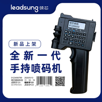 Handheld inkjet printer Small button printing production date Digital label Bar code Smart Bluetooth coding machine