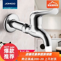JOMOO Jiu Mu all copper single cold mop pool faucet faucet lengthened quick open nozzle small faucet into the wall 4 points 6 points