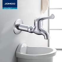 jomoo Jiu Mu bathroom faucet copper mop pool lengthy faucet 7104-238