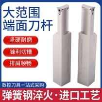 The end face cao dao cutter cutting depth cao dao da qie deep deepen circular-arc plane slotting Arbor STFCR2525