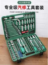 Car repair toolbox combination set socket ratchet wrench special auto repair machine repair car complete