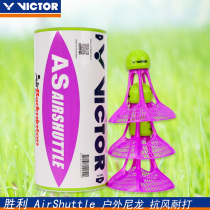 Real ball Wickdo VICTOR victory badminton outdoor nylon ball AS-AIR resistant to play in Taiwan