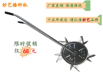 Corn seeder soybean peanut radish cabbage rapeseed sesame seed small hand-push planter Miaoyi