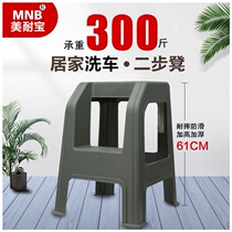 Car beauty shop car wash special plastic two-step High low stool construction step steps two-step indoor ladder