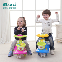 An Qile children twist car Niuniu slide car swing toy baby car 1-3-6 years old mute wheel with music