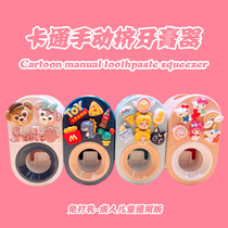 Childrens cartoon cute Automatic toothpaste suction wall-mounted non-hole lazy artifact squeezing toothbrush holder