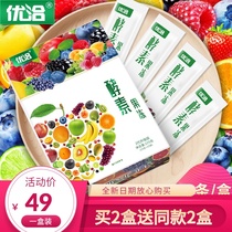 Buy 2 send 2 Excellent Chia enzyme jelly filial piety jelly enzyme fruit jelly intestines meal replacement 0 fat snacks