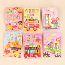 Keke full score sent to children cartoon small red envelope 2021 New Year profit seal can be customized logo