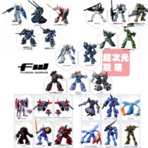 The new Japanese version of the spot Bandai Bandai Volks styling village up to FW UO 6-10 bullet box egg food play
