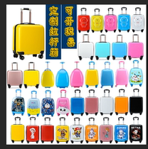 20-inch childrens trolley case for primary school students live in school password luggage custom LOGO travel can mount boarding