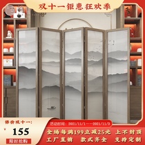 New Chinese screen folding mobile bedroom shielding home folding screen solid wood porch office partition living room shelter