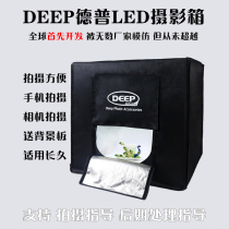 Depp DEEP LED adjustable camera box studio 60cm new national