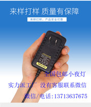 US standard 3v4.5v5v6v7.5v9v12vdc15v18v24v1a2a power adapter domestic pin