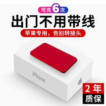 Apple special charging treasure self-belt line iphone12 ultra-thin compact portable x large capacity 10000 mA 8 mobile phone fast charging 11 female charging 713promax mobile power supply new concept