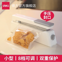 Deli 16499 hand pressure household food preservation sealing machine packaging machine small packaging confidential sealing plastic sealing machine