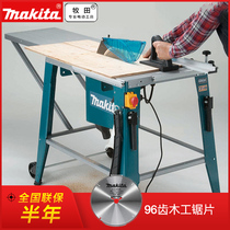 makita makita woodworking table saw 2712 multifunctional heavy-duty push table saw chainsaw heavy table saw miter cutter saw