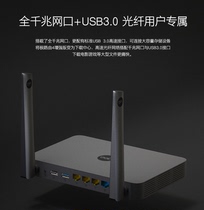 全新塑封极路由4增强版 HC5962全千兆智能无线路由器 B70
