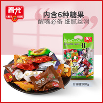 (Spring food _ Assorted sugar 300g*2) Hainan specialty colorful taste candy with mellow taste