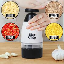 Stainless steel Pat knife multi-function Pat garlic artifact hand-pressed vegetable shredded vegetable household variety cutting artifact garlic artifact