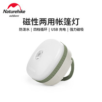 nh mob camping light led charging tent light hanging portable outdoor lighting USB charging camping light