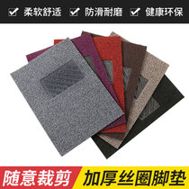 Car car interior foot pad universal flame retardant cutting pad can car anti-skid foot wire ring self-car carpet wire mesh