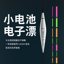 Luminous fish drift electronic Drift night and night Dual-purpose float high sensitivity crucian carp nano 322 small battery 316