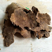 Brown-spotted fungus Changbai Mountain wild spot-Brown-hole bacteria black-brown Ganoderma lucidum wild fungus 500g