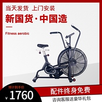 New smart CrossFit fan car commercial wind resistance bicycle gym silent dynamic chain transmission equipment